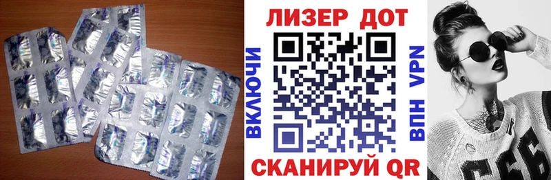 Лсд 25 экстази ecstasy  Саки 