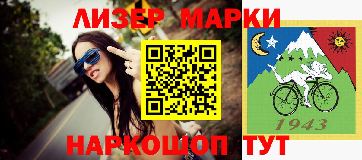 ЛСД экстази ecstasy  Вход с VPN  ЛСД экстази кислота  Саки 
