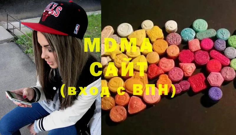 закладки  Саки  MDMA молли 