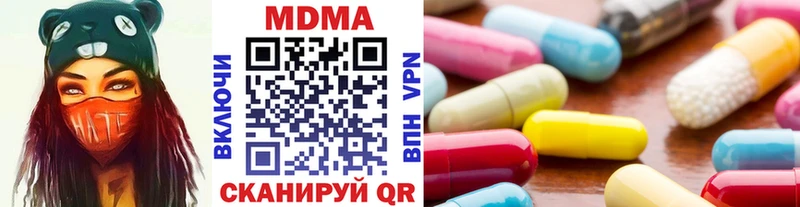 МДМА молли  Саки 