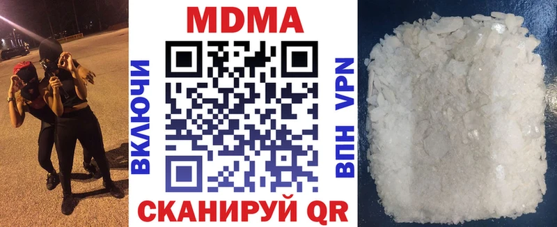 MDMA crystal Саки
