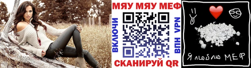 МЕФ VHQ  Саки 