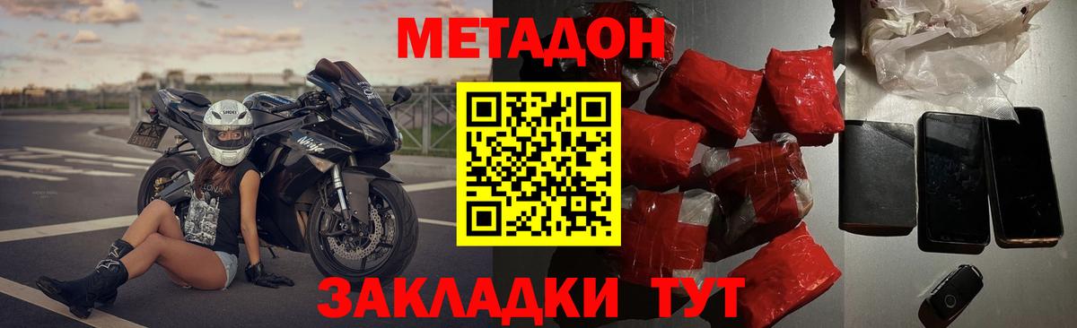 ГАШИШ  Саки  ЭКСТАЗИ  Cocaine  Вход с VPN  ТГК  Меф МЯУ МЯУ кристаллы  MDMA  Конопля  ГАШИШ 