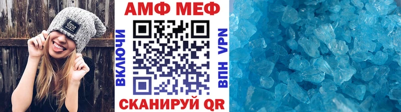 МЕГА как зайти  Саки  МЕТАМФЕТАМИН кристалл 