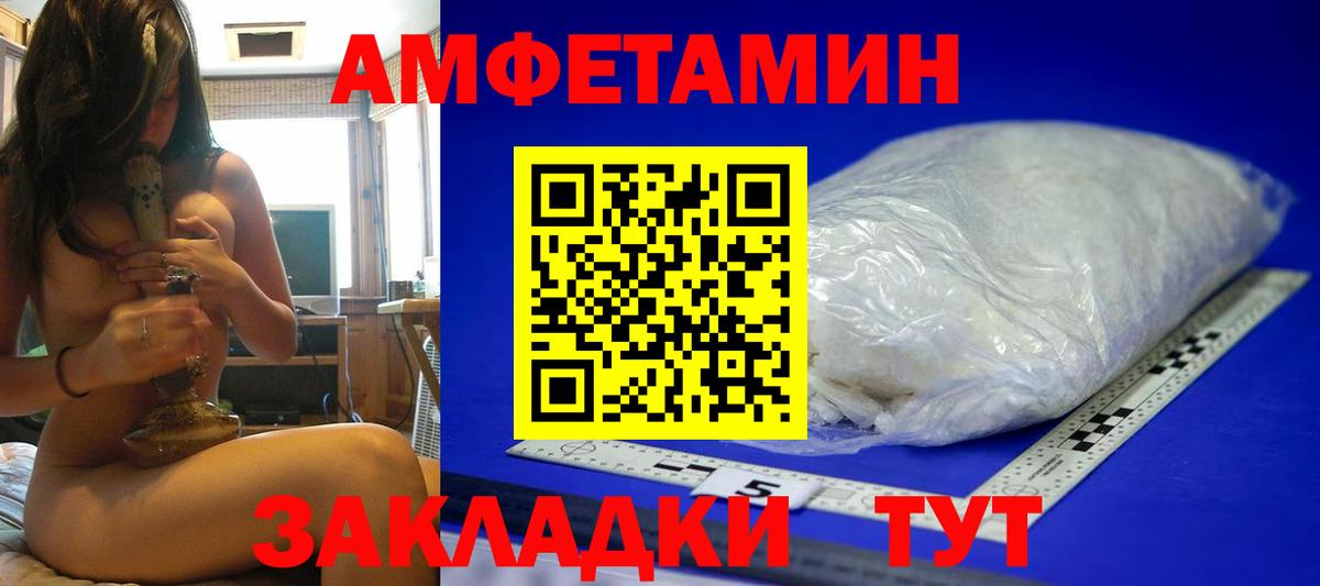Саки  МЕТАМФЕТАМИН Декстрометамфетамин 99.9%  Вход с VPN 