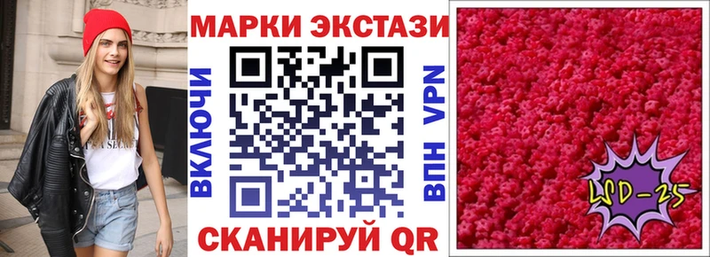 Наркотические марки 1,5мг  сколько стоит  Саки 
