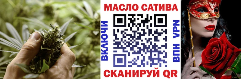 ТГК THC oil  shop официальный сайт  Саки 