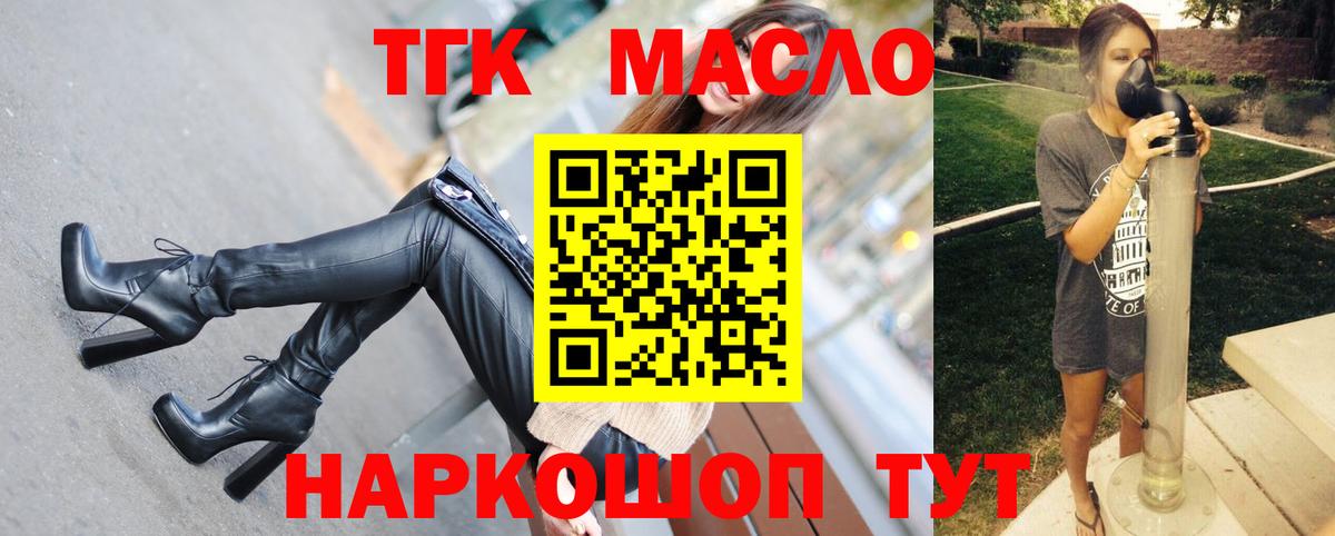 Дистиллят ТГК жижа Саки